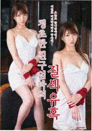 欲奴第二季 美剧在线观看全集
