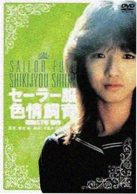 欲奴剧组幕后花絮封面